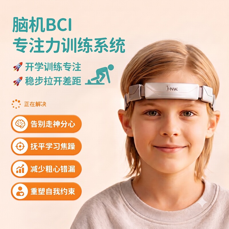 「Ihnnk」Children's Attention and Concentration Training, Frontal Lobe Training, Hyperactivity, Distraction in Class, Inability to Sit Still, Attention Deficit Improvement, Visual Attention Training Course, Birthday Gift 「Ihnnk」Children's Attention and Concentration Training, Frontal Lobe Training, Hyperactivity, Distraction in Class, Inability to Sit Still, Attention Deficit Improvement, Visual Attention Training Course, Birthday Gift