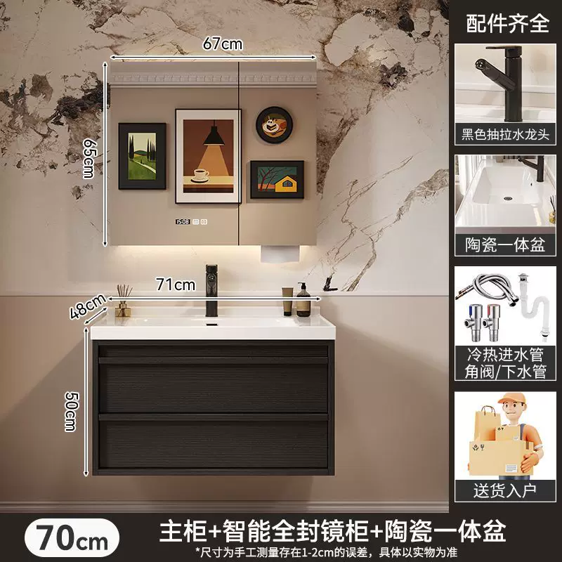 Праздничная/M36 умный шкаф для ванной комплект французская керамическая интегрированная раковина раковина для ванной wash basin шкаф для ванной