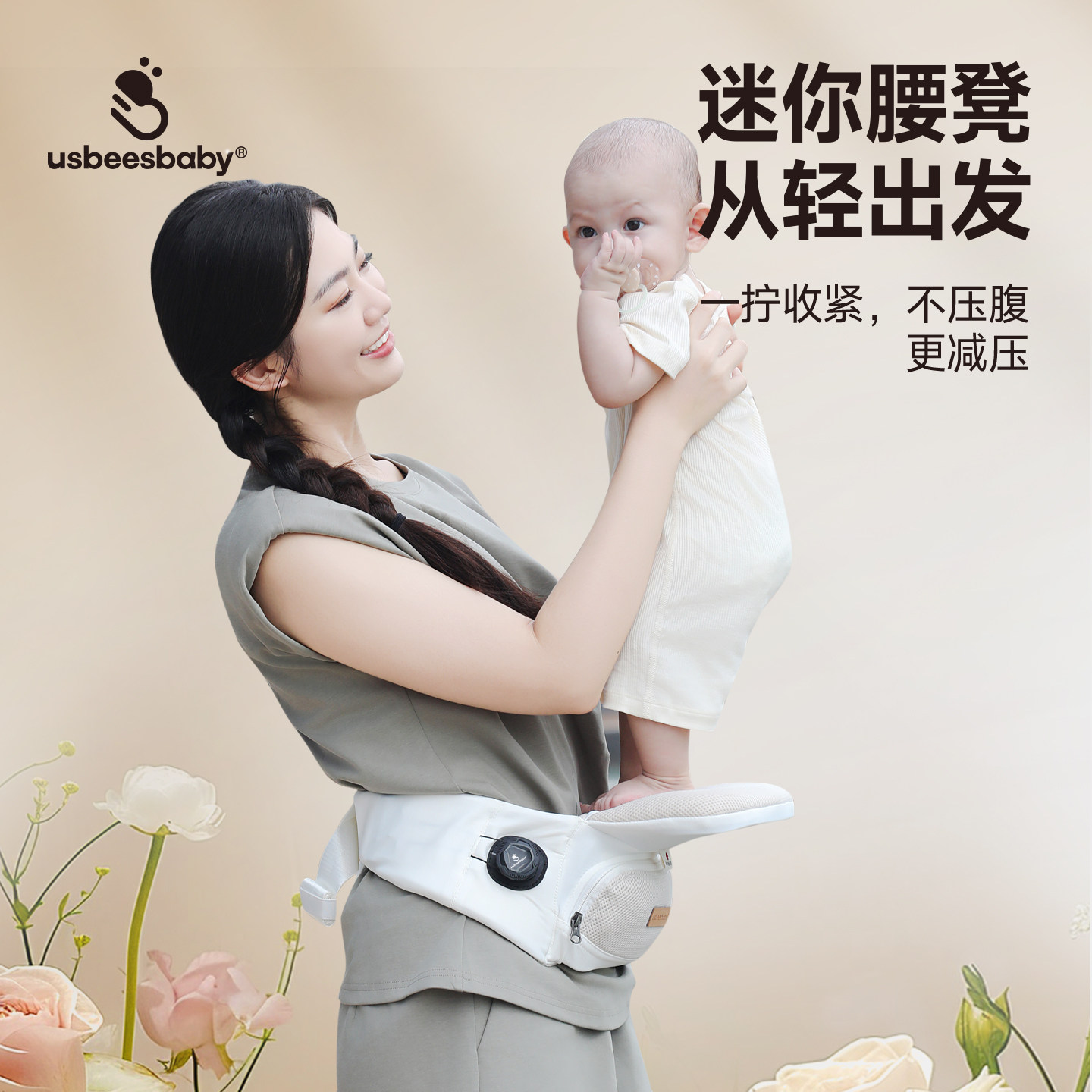usbeesbaby/ слинг для новорожденных, защита для бедер, от 2 до 36 месяцев, складной поясной стул, дышащий нескользящий дорожный артефакт при падении