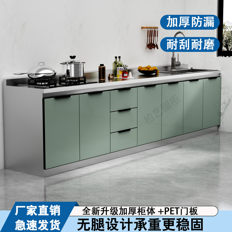 Integrated Home Kitchen Cabinets, Economical Overall Kitchen Cabinets, Stainless Steel Kitchen Cabinets, Simple Assembly Stove Cabinets, Cabinets