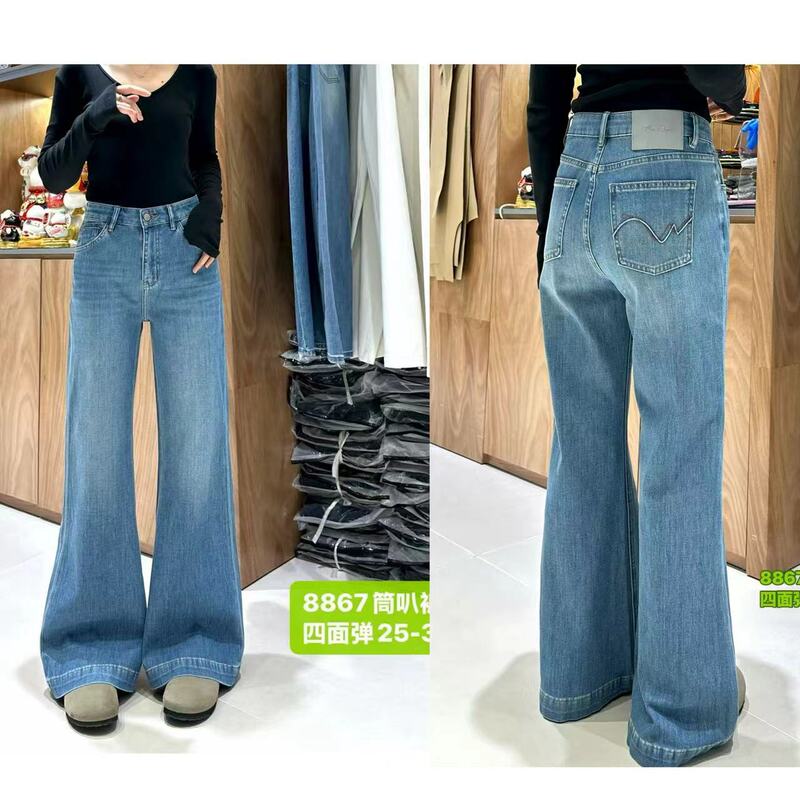 6.8 in Stock【Han Rui】Vintage Washed Straight-Leg Flared Pants # Limited Purchase for Single Orders 6.8 in Stock【Han Rui】Vintage Washed Straight-Leg Flared Pants # Limited Purchase for Single Orders
