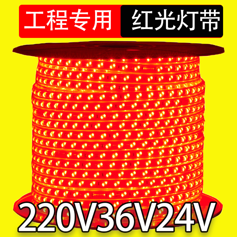Led Red Light Strip 220V Outdoor Waterproof Engineering Green Light Red Tower Crane Tunnel Basement Construction Site Warning Lighting Led Red Light Strip 220V Outdoor Waterproof Engineering Green Light Red Tower Crane Tunnel Basement Construction Site Warning Lighting