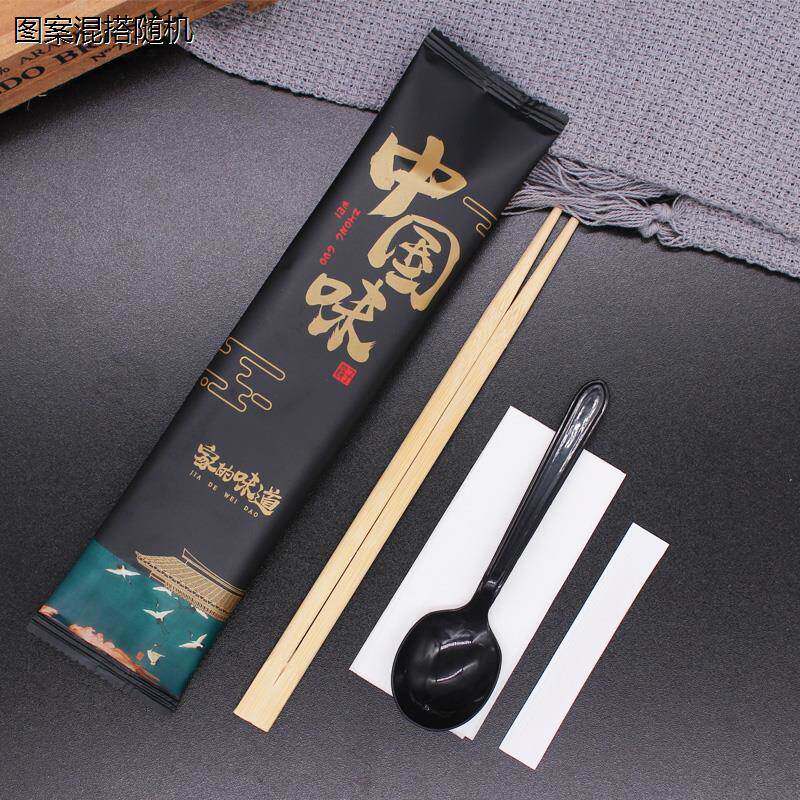 定制一次性筷子四件套,外卖快餐打包神器,拯救你的懒人厨房!-筷子套-淘宝好物网
