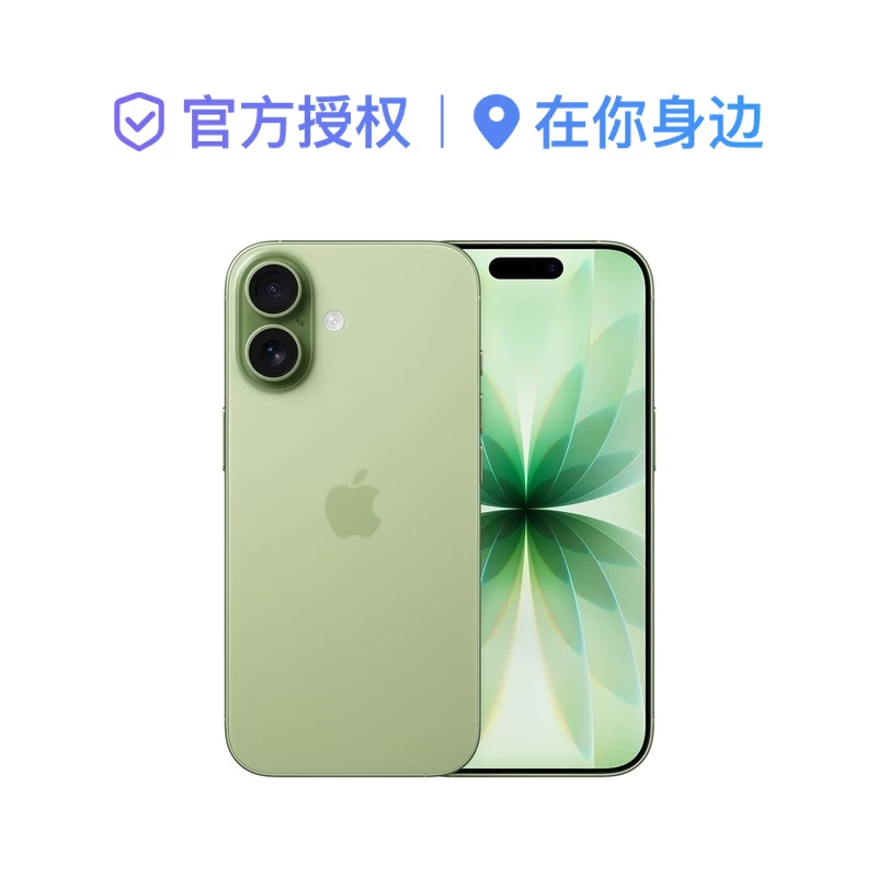 Смартфон (Apple) iPhone 17, 256/512 ГБ, многокрасочный дизайн