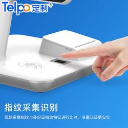 Tianbo Dual Screen Identity Identification 지능적 검증 다기능 방문자 항공기 D2 신생아 인증서 검증 이차 개발