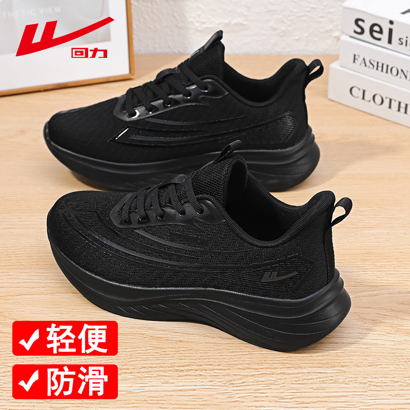 Pull Back All-Black Women's Shoes 2026 New Style Sports Work Shoes Lightweight Soft Sole Comfortable for Long Standing Kitchen Work Shoes Pull Back All-Black Women's Shoes 2026 New Style Sports Work Shoes Lightweight Soft Sole Comfortable for Long Standing Kitchen Work Shoes
