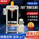 New electric small gantry frame hydraulic press 50 tons hydraulic forming disassembly tool machine hydraulic press supply