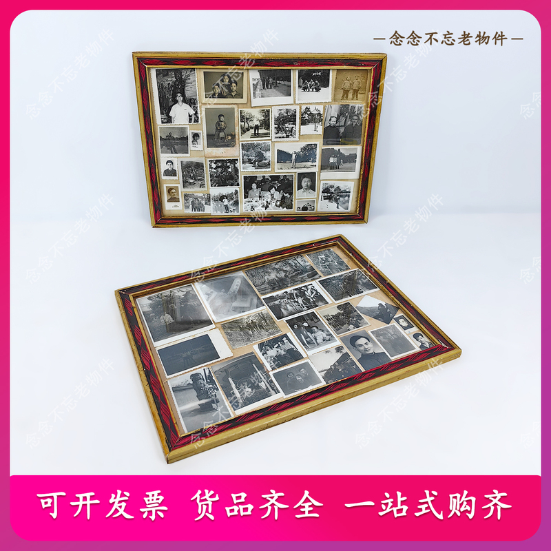 Nostalgic Folk Items, Old Photo Frames, Photo Frames from the 80S, Collectibles, Old Photo Frames, Homestay Decoration, Props Nostalgic Folk Items, Old Photo Frames, Photo Frames from the 80S, Collectibles, Old Photo Frames, Homestay Decoration, Props