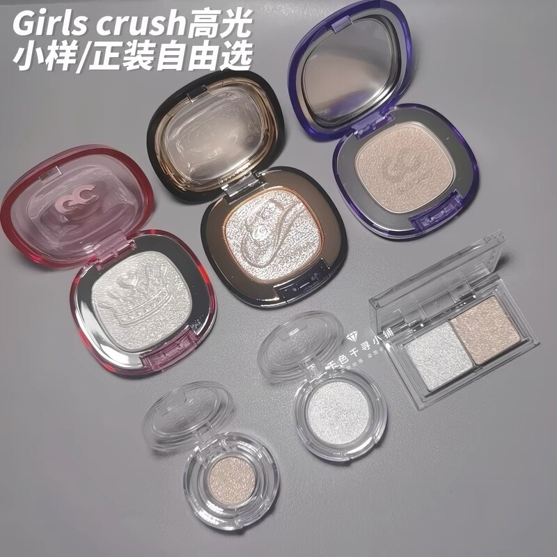Girlcrush Highlighter Sample Water Glow Bath White Moonlight Denim Dance Ginger Brightening Fine Shimmer Separate Pack Platter Gc