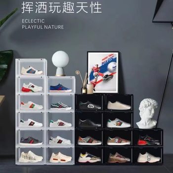Free shipping thickened transparent dustproof storage shoe box side open magnet double-ear shoe box assembly storage tool storage box
