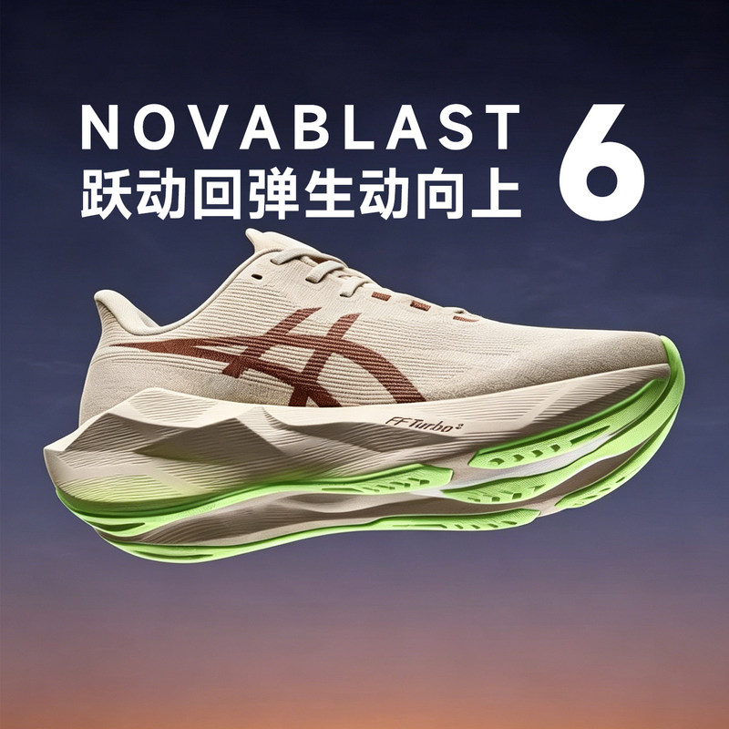Asics Novablast 6 Men's Running Shoes 2026 New Lightweight Cushioning Wear-Resistant Breathable Sports Shoes Asics Novablast 6 Men's Running Shoes 2026 New Lightweight Cushioning Wear-Resistant Breathable Sports Shoes