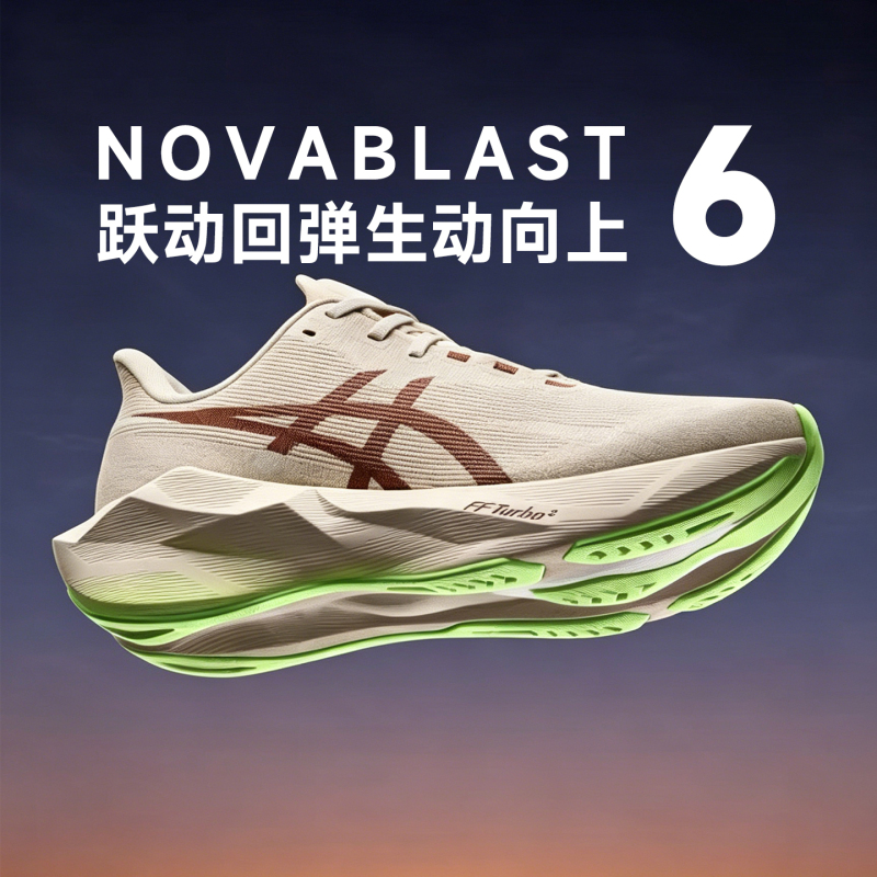 Asics Novablast 6 Men's Running Shoes 2026 New Lightweight Cushioning Wear-Resistant Breathable Sports Shoes Asics Novablast 6 Men's Running Shoes 2026 New Lightweight Cushioning Wear-Resistant Breathable Sports Shoes