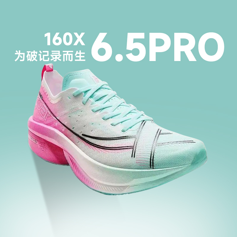 Xtep's New 160X6.5 Pro Men's and Women's Racing Carbon Plate Running Shoes, Professional Marathon Sports Shoes