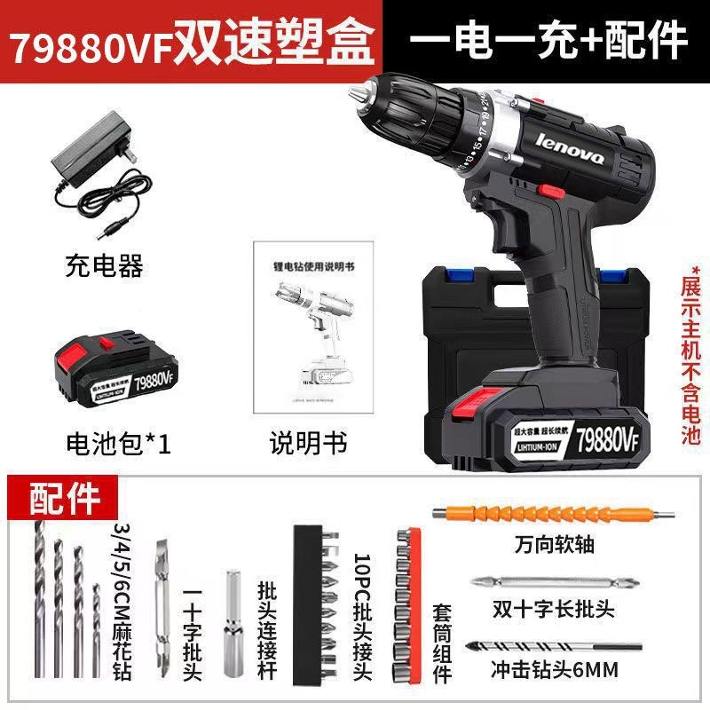 大功率手电钻无线多功能冲击钻充电式电动锂电双速家用.多用螺丝