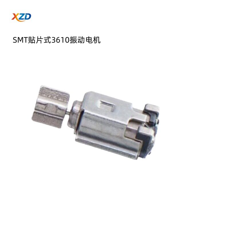 现货3610贴片震动智能手环手表游戏手柄直流小型电机微型