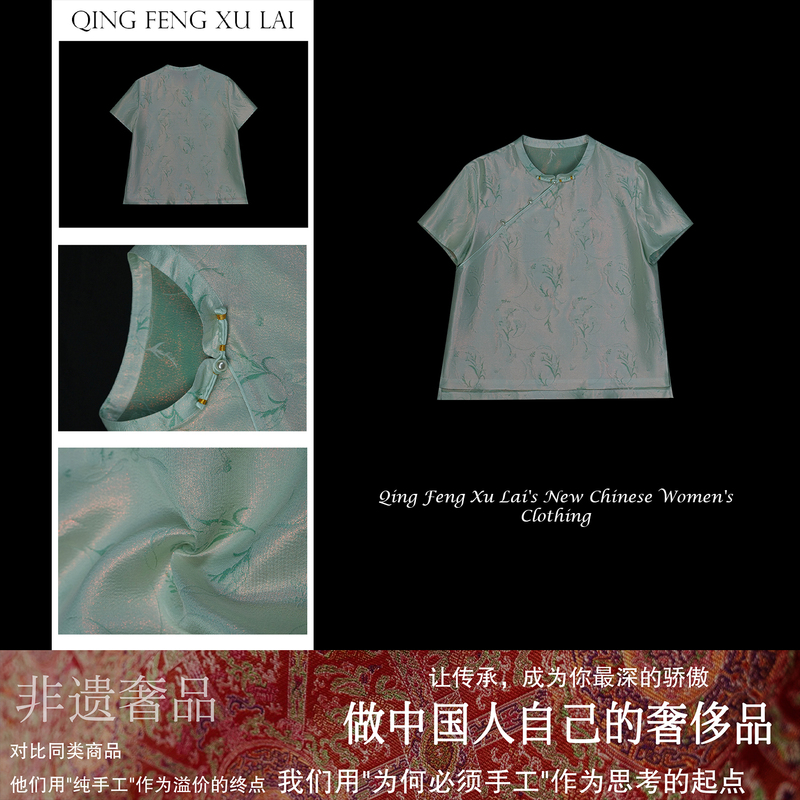 Li Dexi's Stamped·Freesia Patterned Tian Nai Brocade High-End Luxury Top, 100% Mulberry Silk (Excluding Gold Thread) Li Dexi's Stamped·Freesia Patterned Tian Nai Brocade High-End Luxury Top, 100% Mulberry Silk (Excluding Gold Thread)