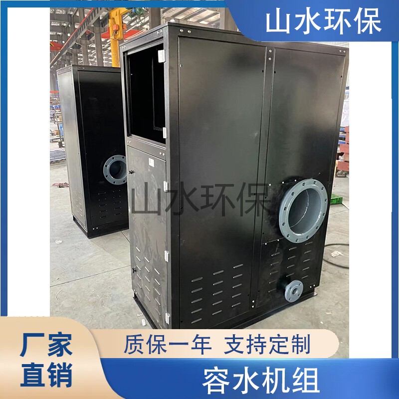 Integrated Water Treatment Unit, Fully Automatic Physical-Chemical Water Processor, Open-Close Type Industrial Circulating Cooling Water System Integrated Water Treatment Unit, Fully Automatic Physical-Chemical Water Processor, Open-Close Type Industrial Circulating Cooling Water System