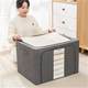 Lu Xiao Clothing Storage Box Household Cotton and Line Wardrobe Artifact Folding Clothing Organizing Box Fabric Large Capacity Storage Storage