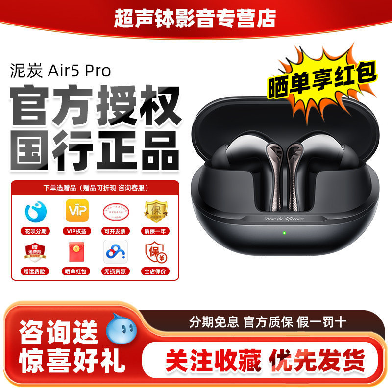 Soundpeats Peat Air5 Pro In-Ear Bluetooth Headphones with Positioning, Hifi High Sound Quality, Noise Reduction, and Low Latency