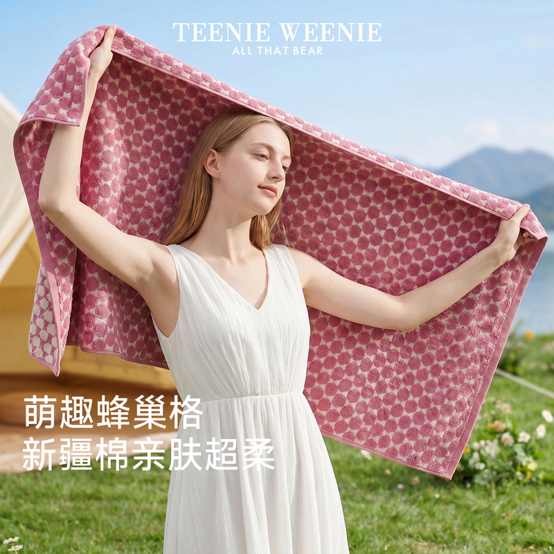 [Bee Wish Club] Teenieweenie Bear Embroidered Bath Towel Adult Wrap Towel Absorbent Cotton Towel for Women