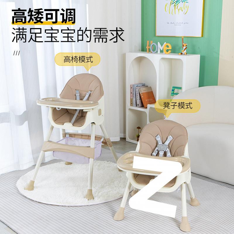 Household sit-down baby dining table and chair, baby dining chair cushion, anti-rollover and anti-fall adjustment, free shipping