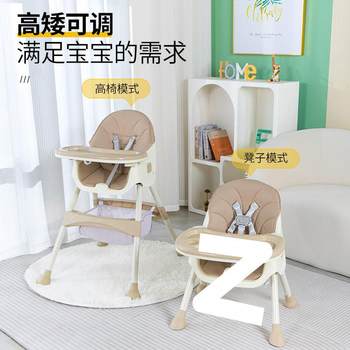 Household sit-down baby dining table and chair, baby dining chair cushion, anti-rollover and anti-fall adjustment, free shipping