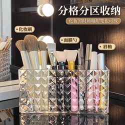 Makeup Brush Holder Bedroom Dressing Table Lipstick Eyeshadow Eyebrow Pencil Organizer Transparent Storage Rack Mirror Cabinet Cosmetics Storage Box