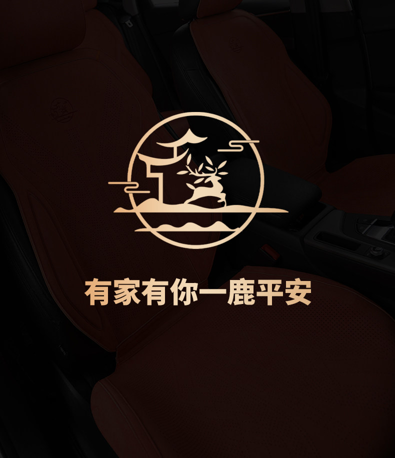 New Suede Car Seat Cushion, Universal for All Seasons, Rams Warm Thin Seat Cushion, Half-Cover Car Cushion, Seat Cover