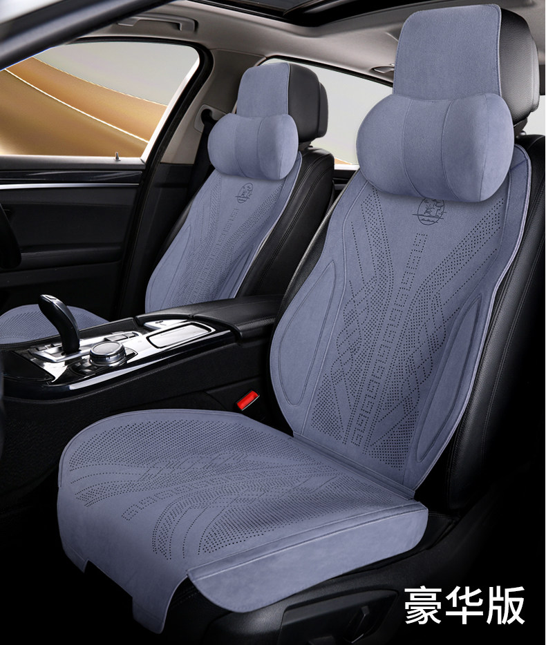New Suede Car Seat Cushion, Universal for All Seasons, Rams Warm Thin Seat Cushion, Half-Cover Car Cushion, Seat Cover