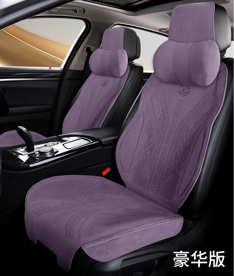 New Suede Car Seat Cushion, Universal for All Seasons, Rams Warm Thin Seat Cushion, Half-Cover Car Cushion, Seat Cover