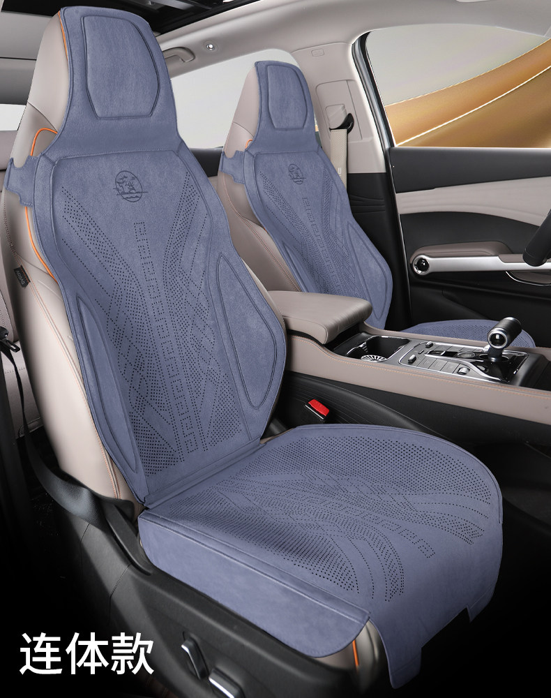 New Suede Car Seat Cushion, Universal for All Seasons, Rams Warm Thin Seat Cushion, Half-Cover Car Cushion, Seat Cover