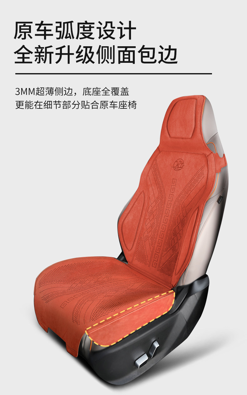 New Suede Car Seat Cushion, Universal for All Seasons, Rams Warm Thin Seat Cushion, Half-Cover Car Cushion, Seat Cover