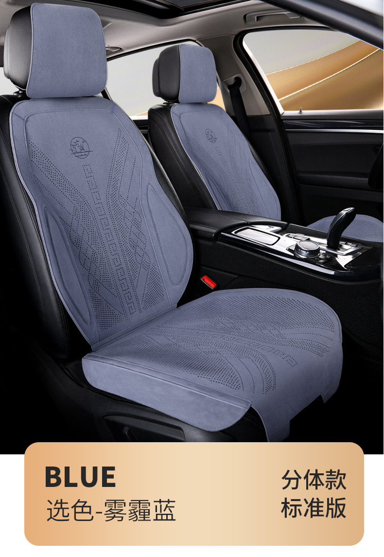 New Suede Car Seat Cushion, Universal for All Seasons, Rams Warm Thin Seat Cushion, Half-Cover Car Cushion, Seat Cover