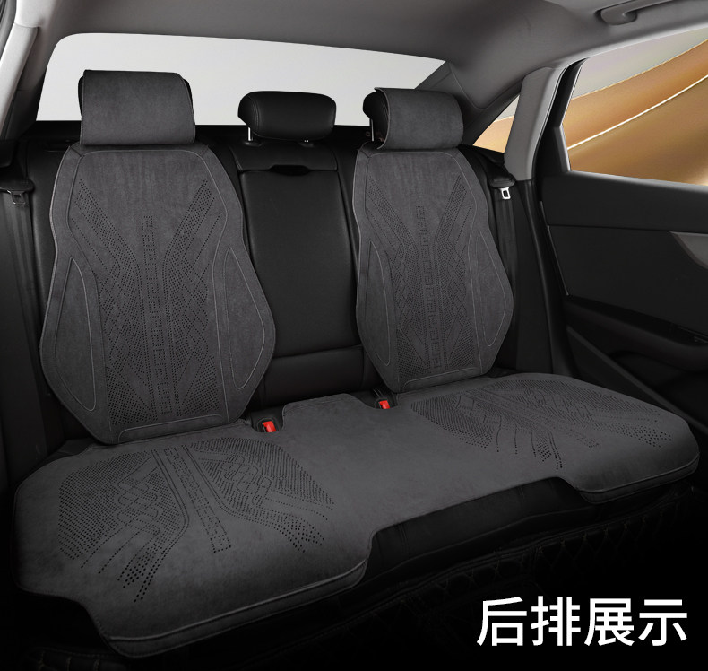 New Suede Car Seat Cushion, Universal for All Seasons, Rams Warm Thin Seat Cushion, Half-Cover Car Cushion, Seat Cover