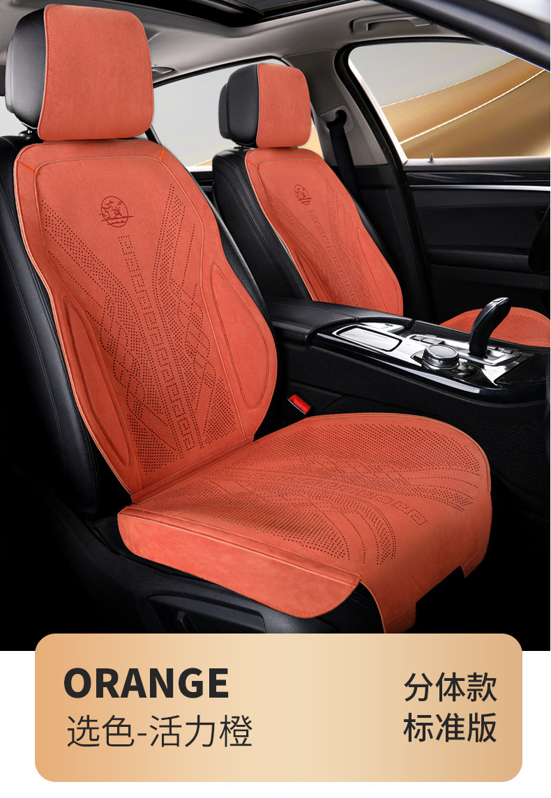 New Suede Car Seat Cushion, Universal for All Seasons, Rams Warm Thin Seat Cushion, Half-Cover Car Cushion, Seat Cover