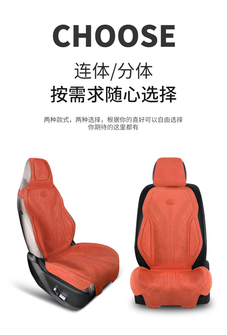 New Suede Car Seat Cushion, Universal for All Seasons, Rams Warm Thin Seat Cushion, Half-Cover Car Cushion, Seat Cover