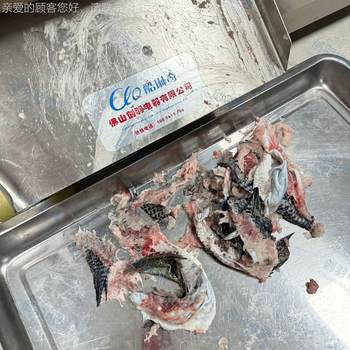 Fish sugar extractor, city airport cake live cake cuttlefish, fish and meat picking machine, njk, try