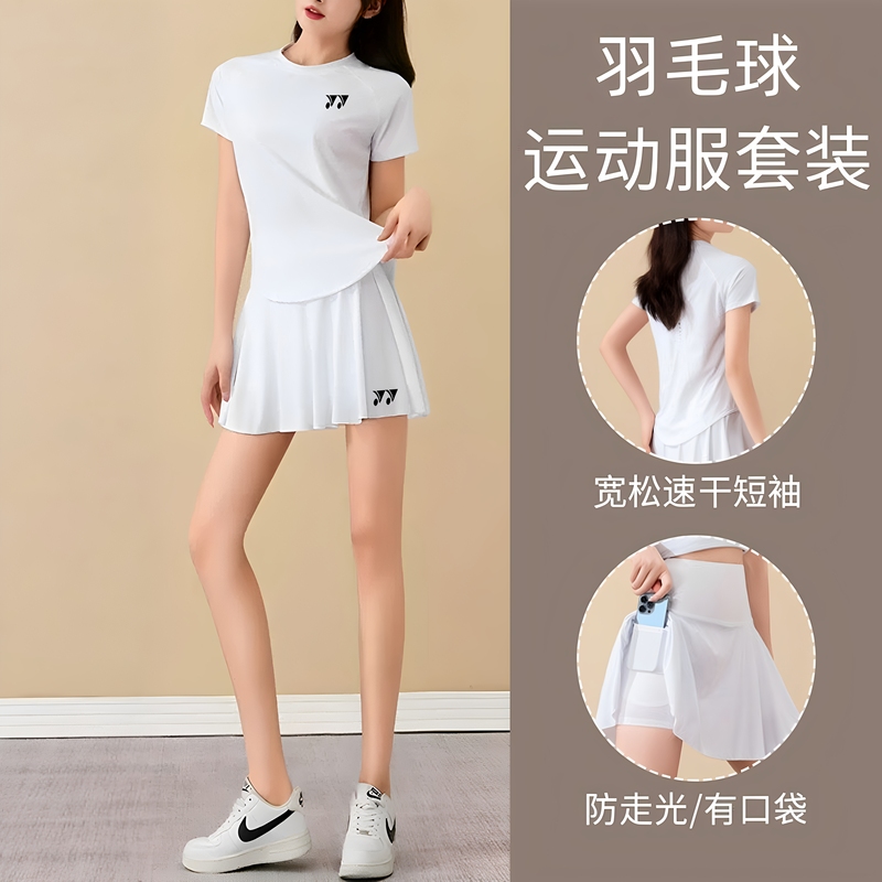 Ole Badminton Wear Sports Suit Women's A-Line Yoga Tennis Skirt Loose Quick-Drying Running Fitness Short-Sleeve T-Shirt Ole Badminton Wear Sports Suit Women's A-Line Yoga Tennis Skirt Loose Quick-Drying Running Fitness Short-Sleeve T-Shirt