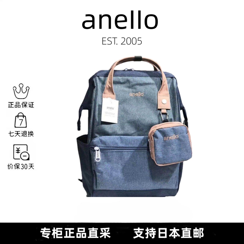 Japanese Genuine Anello Backpack Student School Bag Rakuten Large Capacity Laptop Bag Runaway Travel Bag Japanese Genuine Anello Backpack Student School Bag Rakuten Large Capacity Laptop Bag Runaway Travel Bag