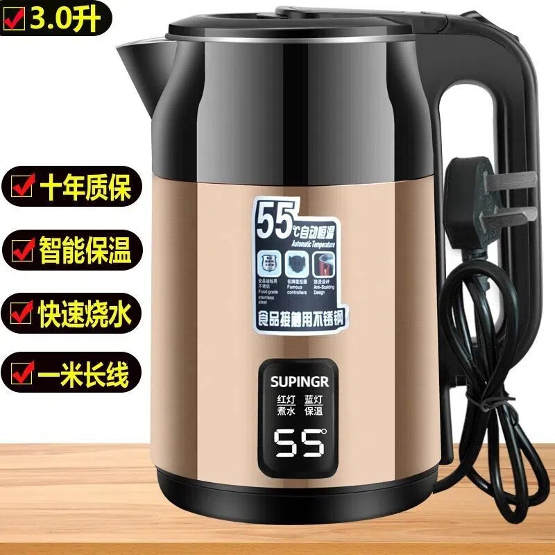 German Genuine Household Electric Kettle, 304 Stainless Steel, Automatic Power-Off, Intelligent Heat Preservation, Dual-Purpose Kettle, Thickened and Anti-Scalding