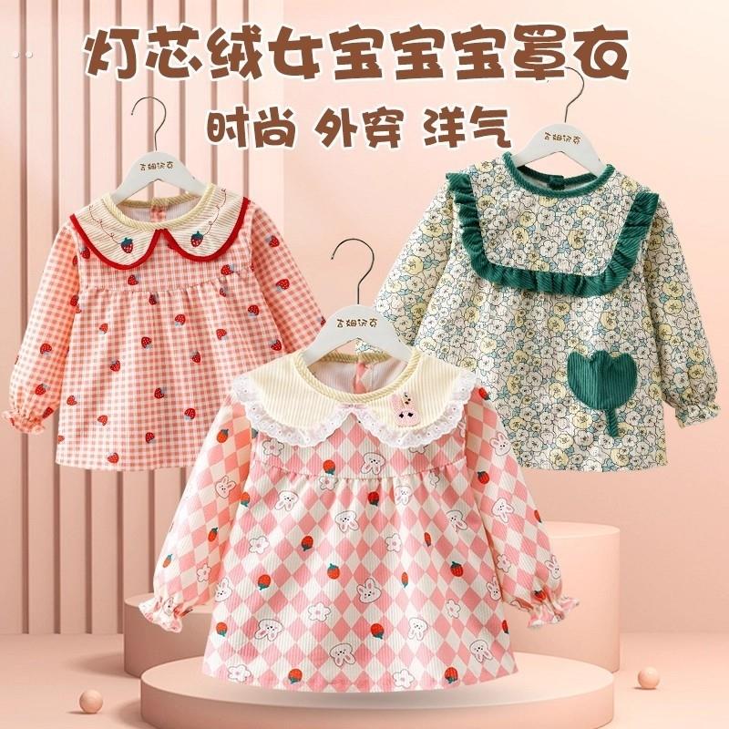 Children's eating bib smock, baby girl's waterproof and anti-dirty apron, princess dress, fashionable autumn and winter outer wear, reverse wear protective clothing