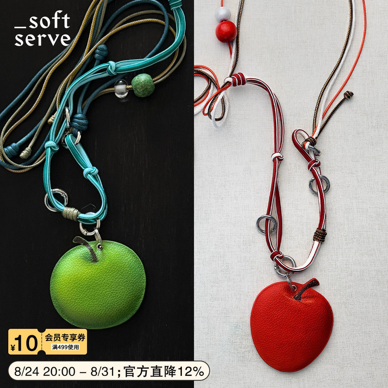 Softserve Supplies the Adjustable Multi-Purpose Phone Chain Lanyard from Apple Paradise, a Long Crossbody Neck Strap That Can Be Worn as a Shoulder Strap, with a Clip Pad to Prevent Loss, Leather Bag Accessory, Keychain with a High-End Feel