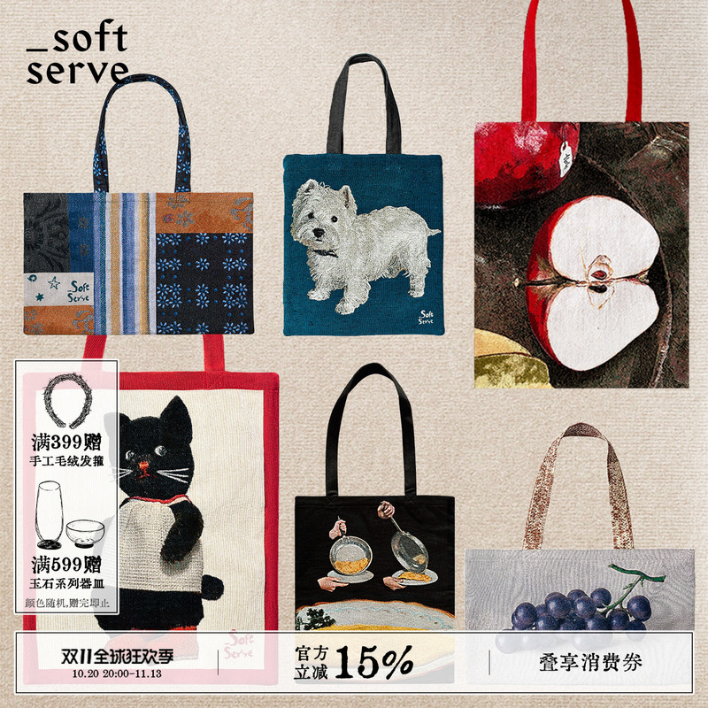 Softserve Soft Supply Heavy-Duty Yarn-Dyed Oil Painting Art Canvas Bag Collection Large Capacity Shoulder Bag