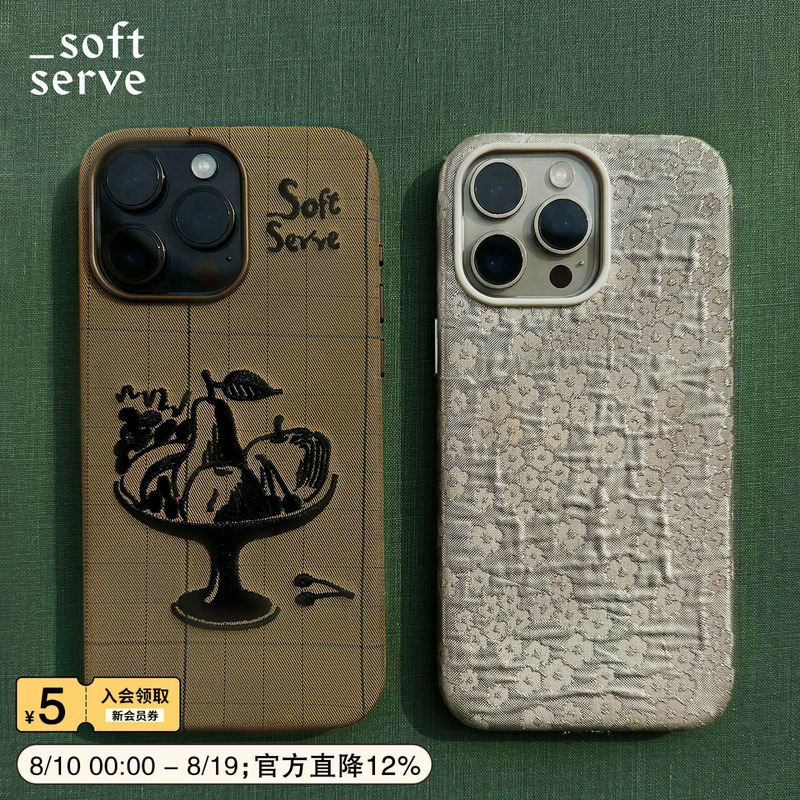 Softserve Supplies the Fabric-Covered Magnetic iPhone Case with Embroidery and Full Coverage, Suitable for iPhone 15 /16/17Promax, Premium Protection Softserve Supplies the Fabric-Covered Magnetic iPhone Case with Embroidery and Full Coverage, Suitable for iPhone 15 /16/17Promax, Premium Protection