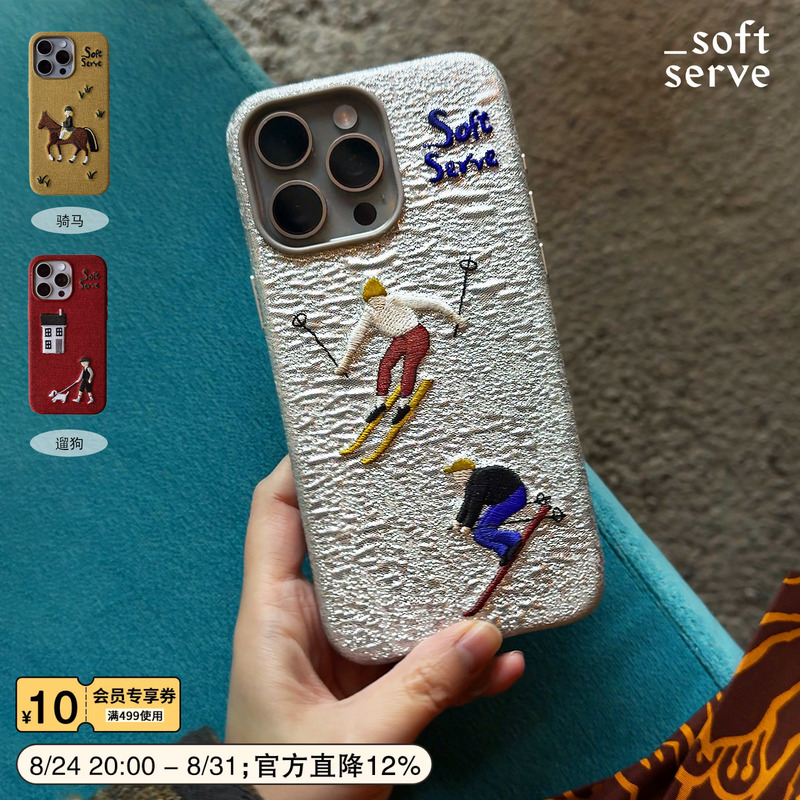 Softserve Supplies the Embroidered Magnetic Phone Case for Apple iPhone 15 /16/17Pro Max Series with the Design of Skiing, Dog Walking, and Horse Riding, a Full-Cover Protective Case for Couples Softserve Supplies the Embroidered Magnetic Phone Case for Apple iPhone 15 /16/17Pro Max Series with the Design of Skiing, Dog Walking, and Horse Riding, a Full-Cover Protective Case for Couples