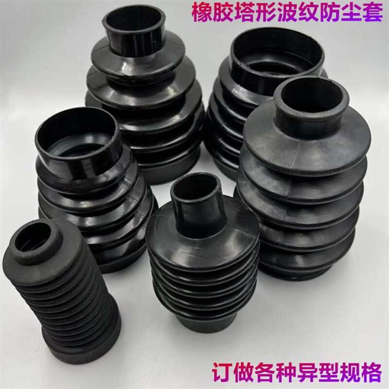 Tower-Type Rubber Protective Sleeve, Operating Rod Protective Cover, Screw Rod Rubber Dust Cover P, Rubber Corrugated Telescopic Protective Cover Tower-Type Rubber Protective Sleeve, Operating Rod Protective Cover, Screw Rod Rubber Dust Cover P, Rubber Corrugated Telescopic Protective Cover