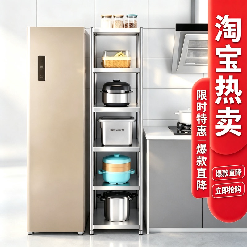 Xinyijia 304 Stainless Steel Gap Storage Rack, Freestanding Multi-Layer Kitchen Microwave Oven Storage Shelf