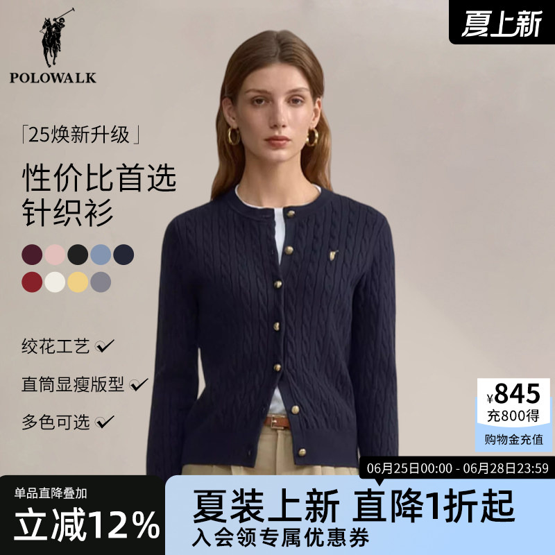 Polowalk Knitted Sweater for Women, Navy Blue Cardigan Sweater, Cable Knit Jacket, Women's Top, New Spring Style