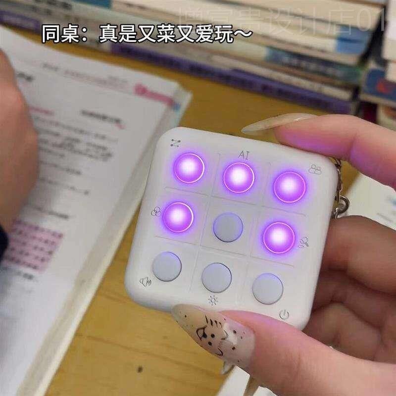 Tic-Tac-Toe Keychain Charging Version Portable Pocket-Sized Children's Battle Game Console Creative Stress-Relief Bag Pendant
