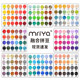 Mriya spelled beans 293 color supplement pack ວັດສະດຸຟິວຊັນ